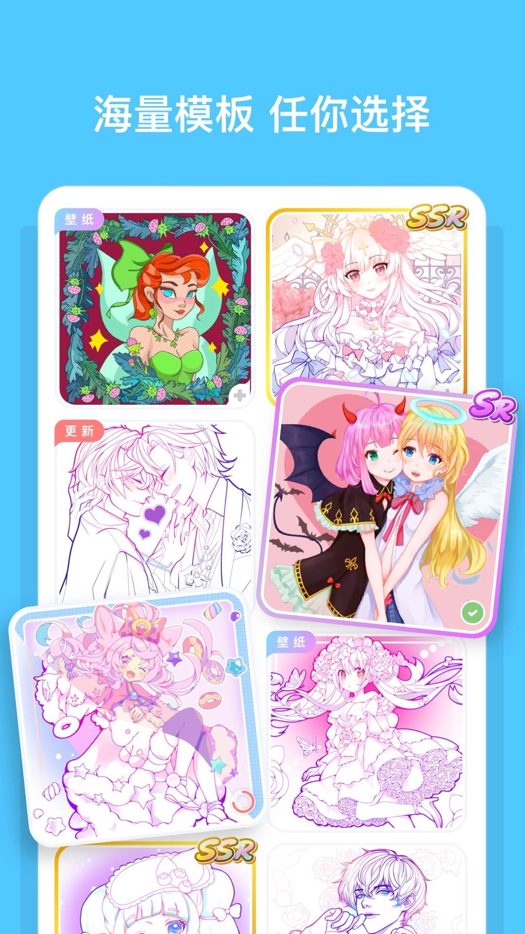 花花填色图3