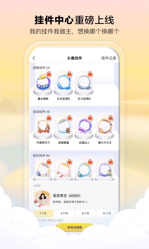 看点图4