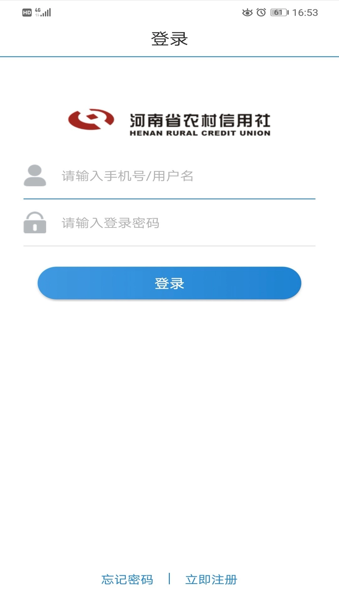 金燕e商截图1