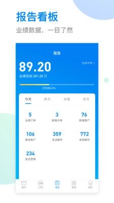 OKKI截图2