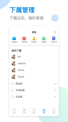 OKKI截图4