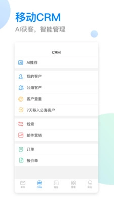 OKKI截图3