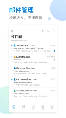OKKI截图1