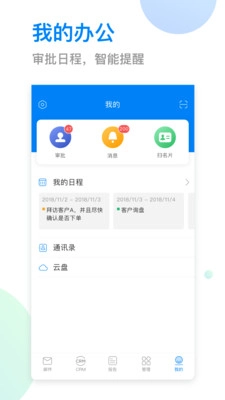 OKKI截图5