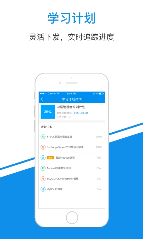 一点知识截图4