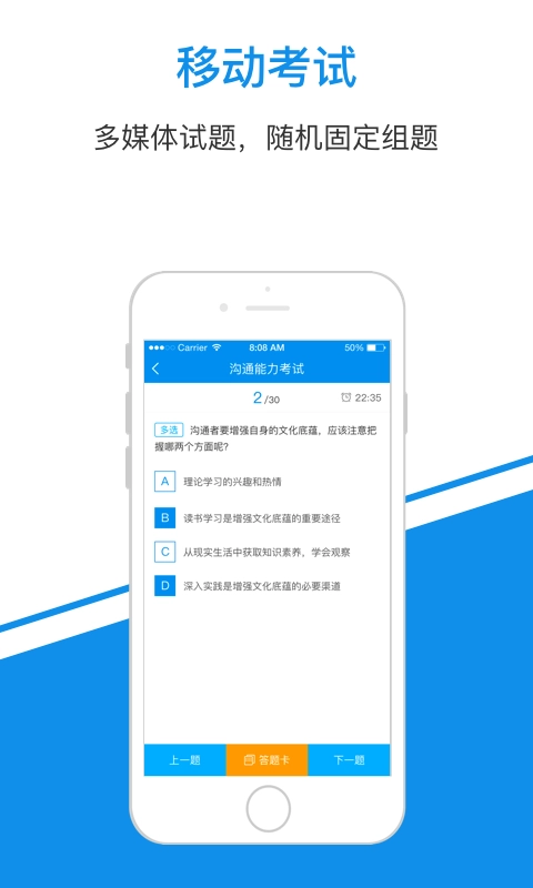 一点知识截图2