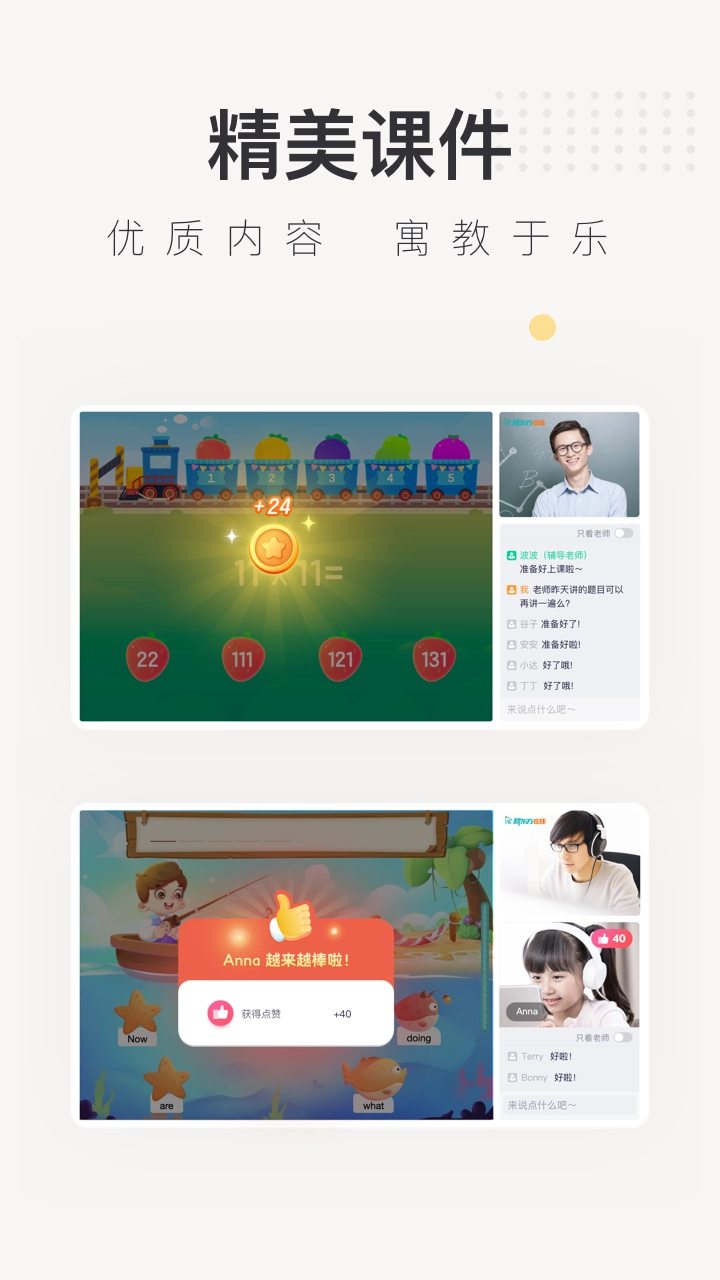 新东方在线图4
