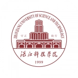 湛江科技学院