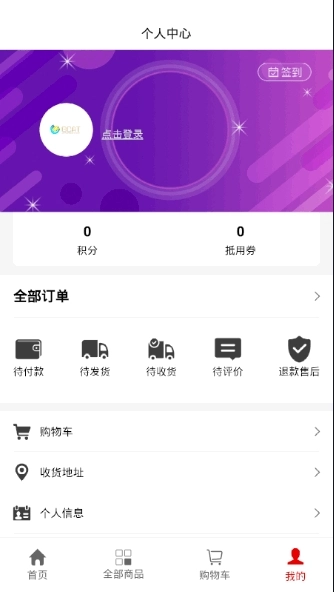 GCAT电商图4