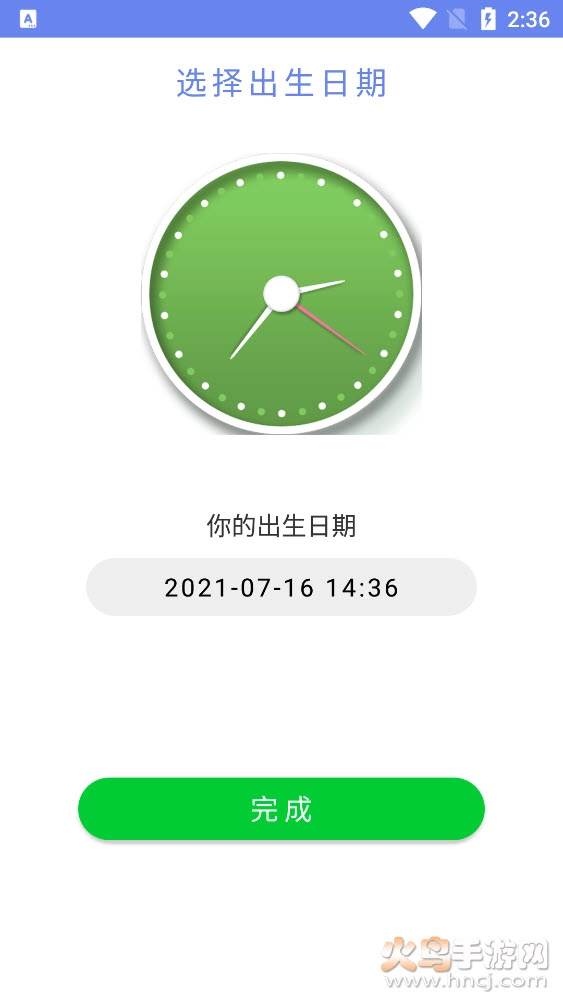 时间序-图4
