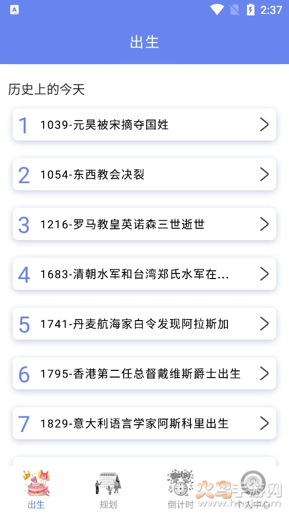 时间序-图7