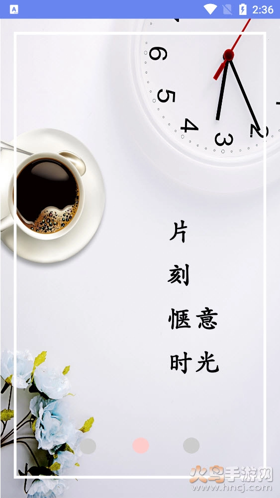 时间序-图3