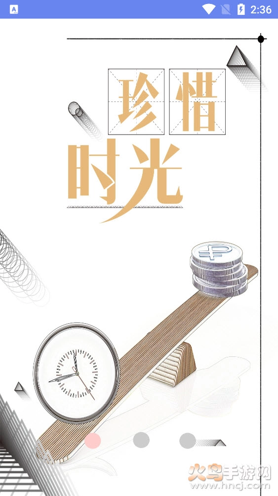 时间序-图2