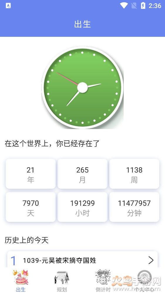 时间序-图5