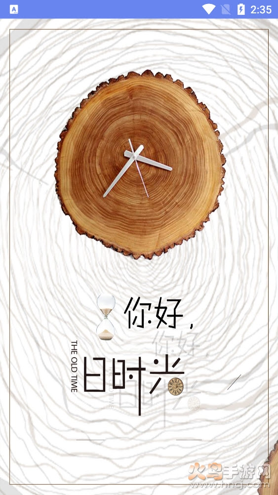 时间序-图1