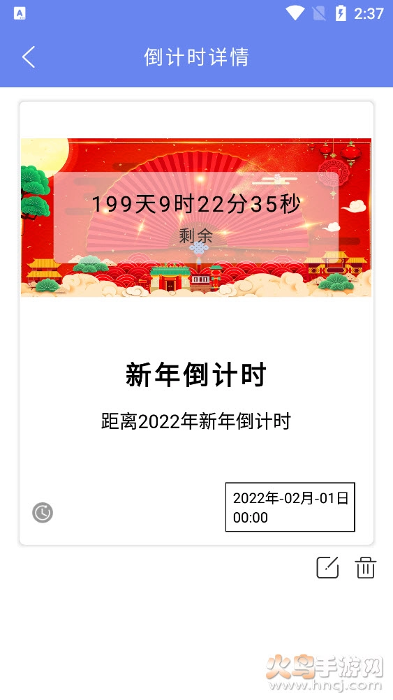 时间序-图8