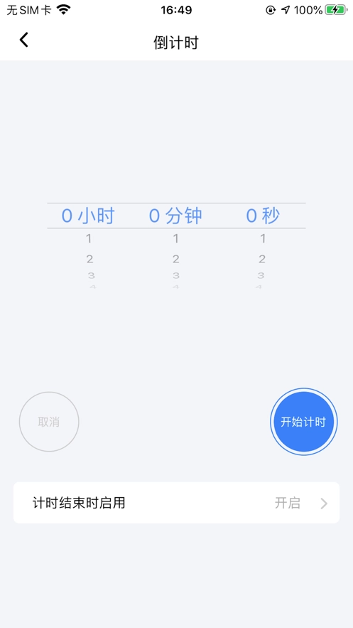 呼博士图2