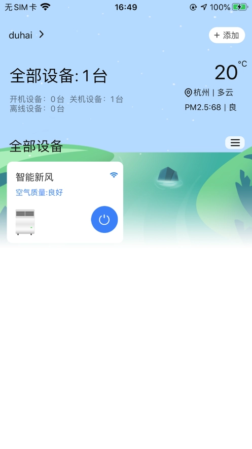 呼博士图3