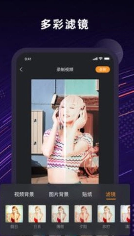 jump人景融合截图1