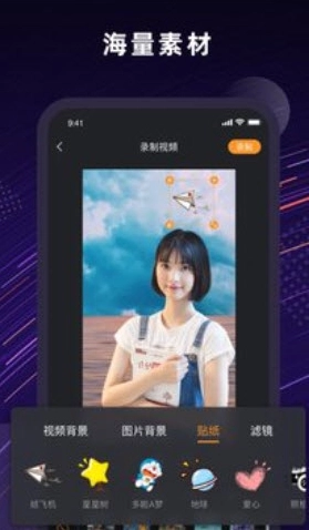 jump人景融合截图2