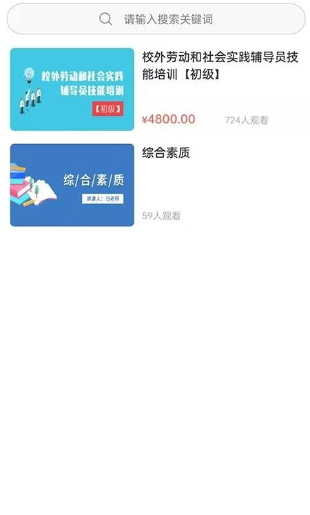 纪书课堂图3