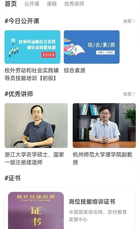 纪书课堂图1