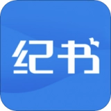 纪书课堂
