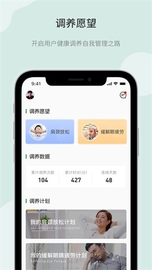 甘蔗健康图1