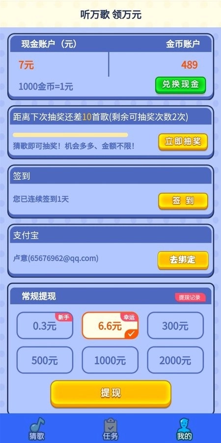 超级简单图1