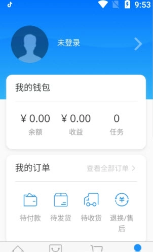 ihanger订货平台图2