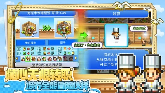 大航海探险物语游戏最新版图2