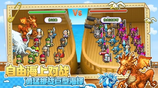 大航海探险物语游戏最新版图3