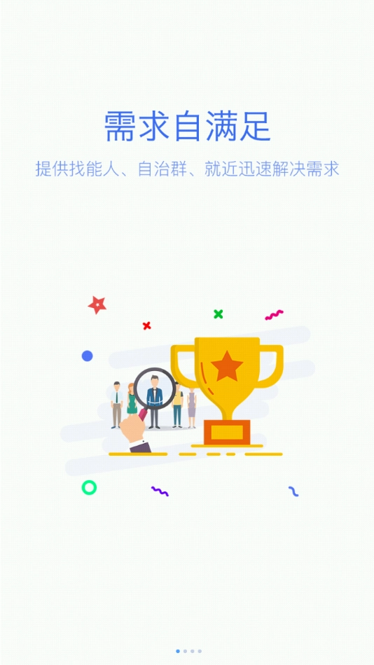 夷陵一家亲图1