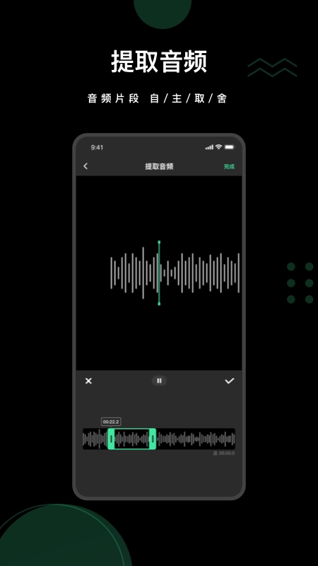 去水印全能王