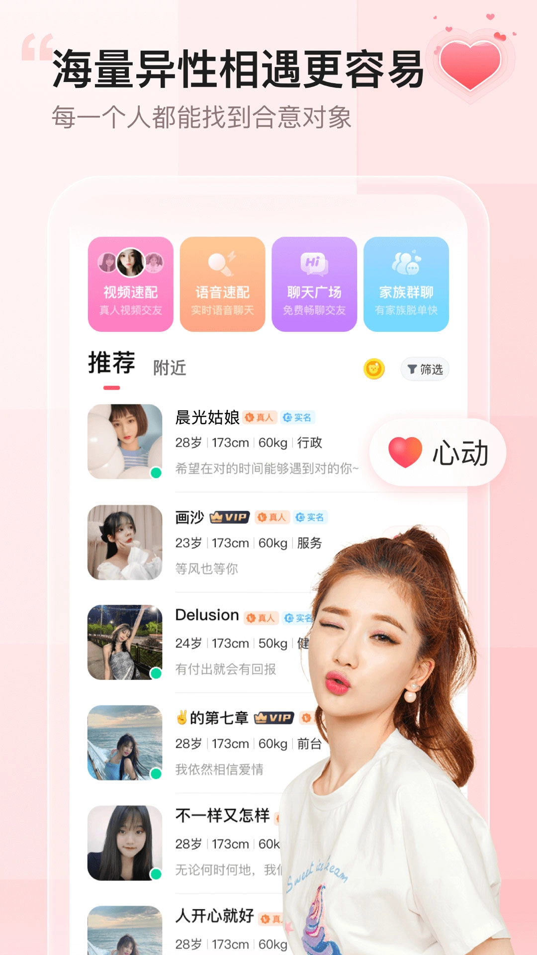 小甜蜜图1