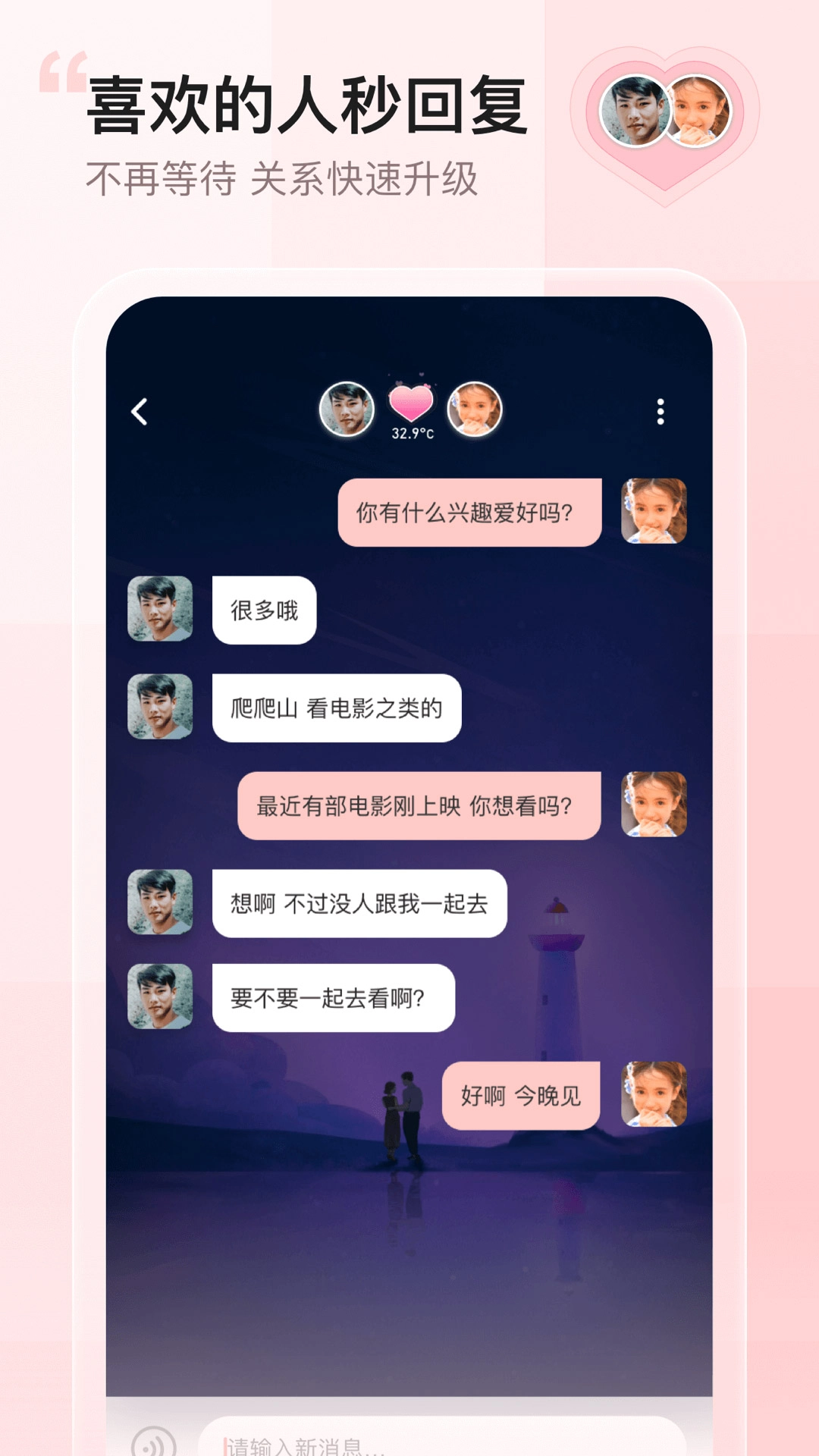 小甜蜜图4