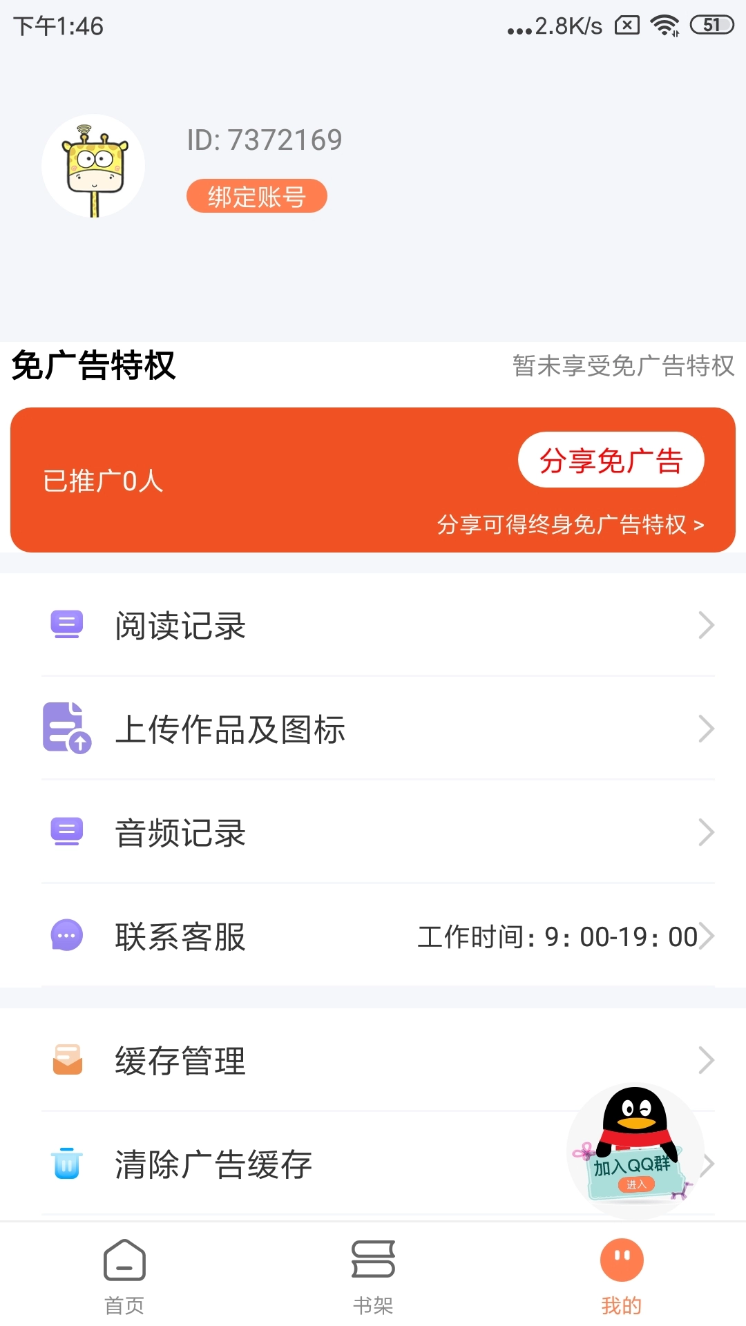 笔触阁图2