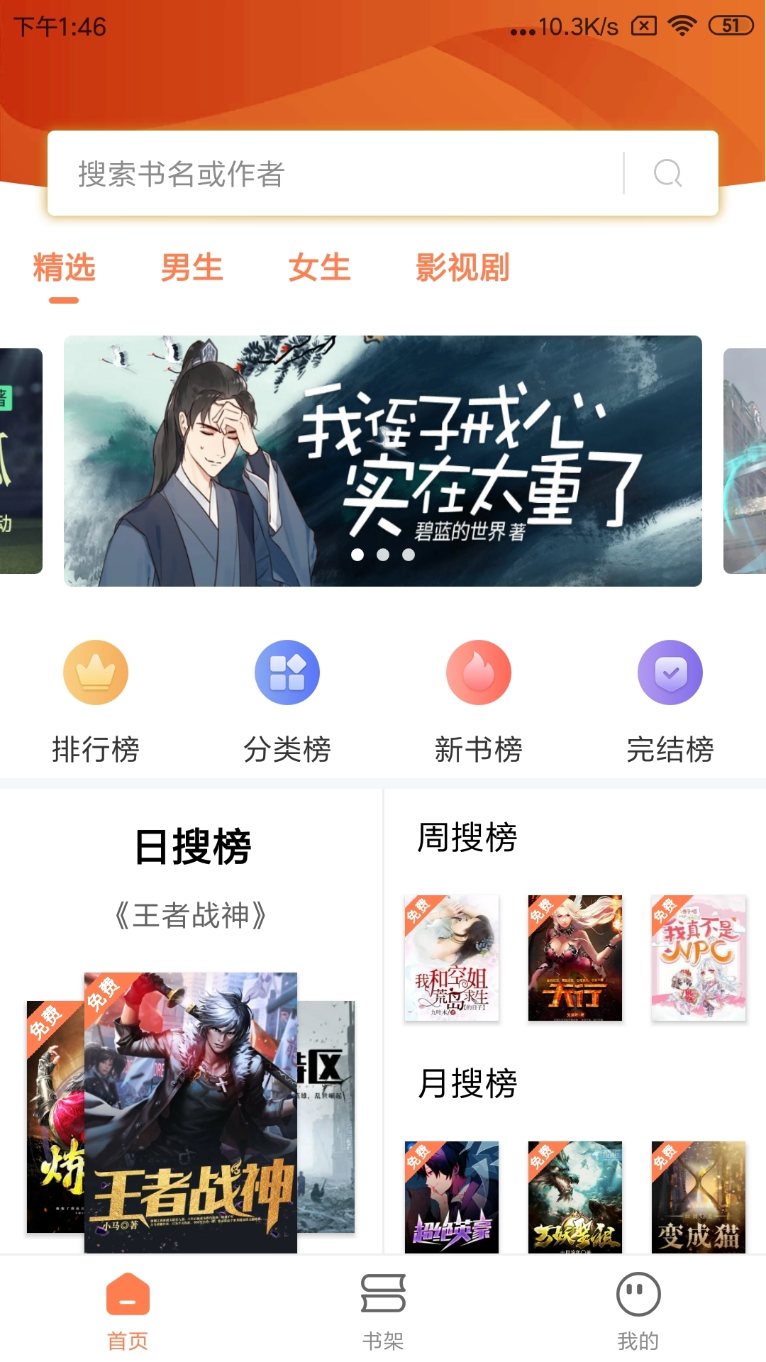 笔触阁图4