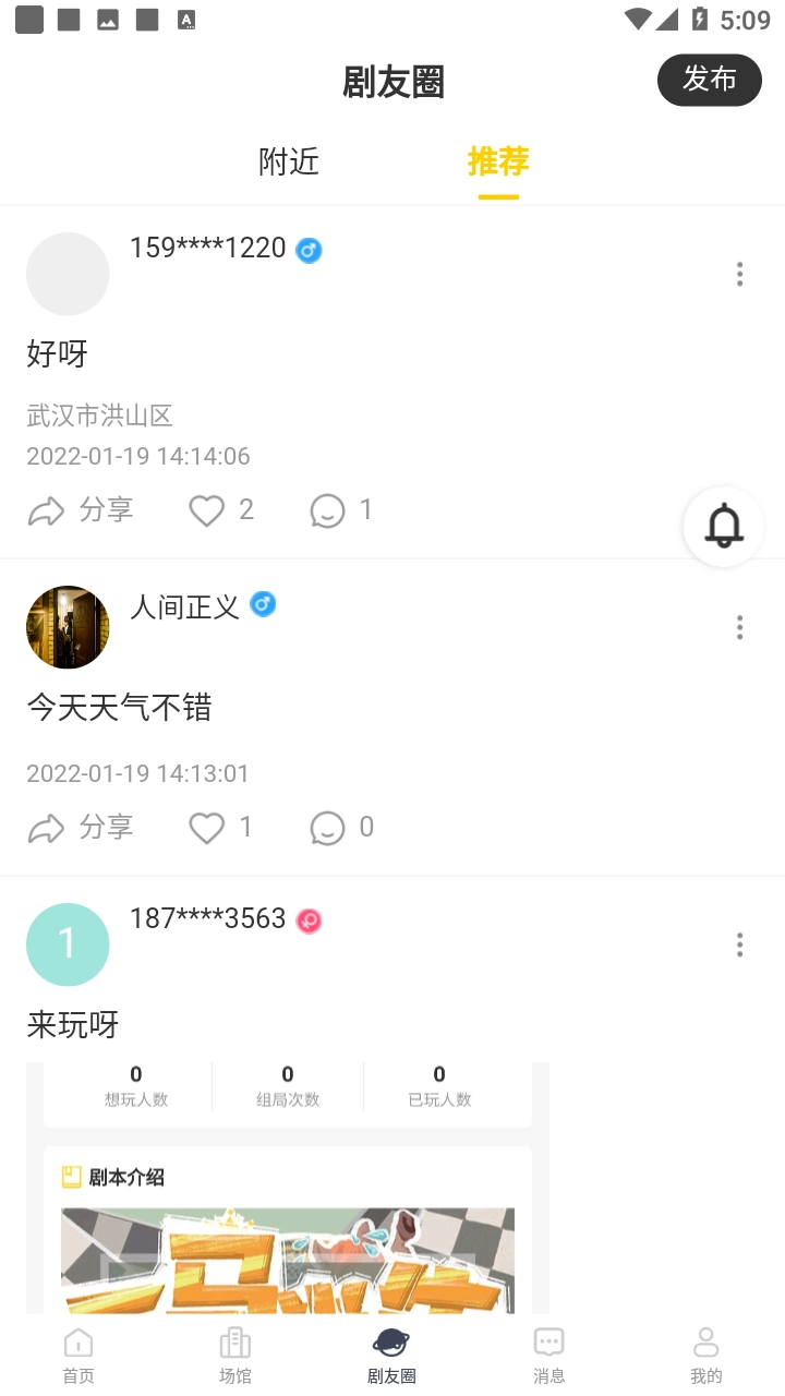 不咕图2