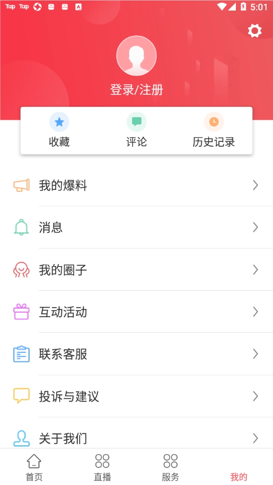 遇见闽侯