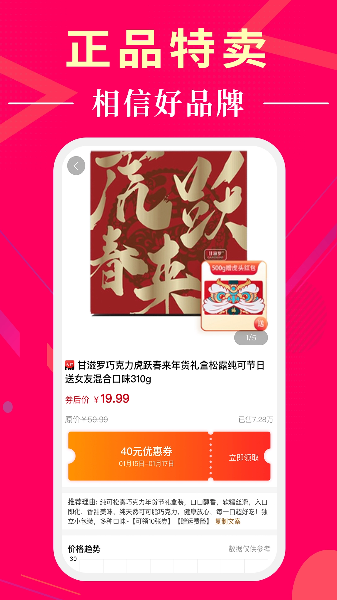 懂购帝