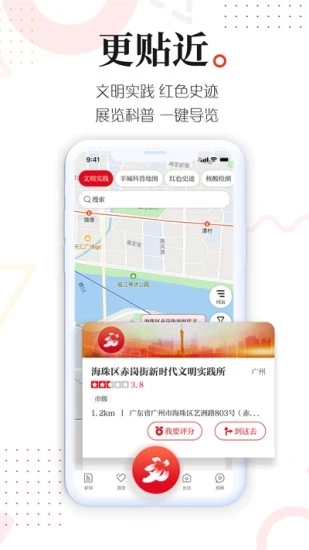 新花城图3
