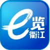 e览衢江