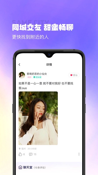 最美遇见图1