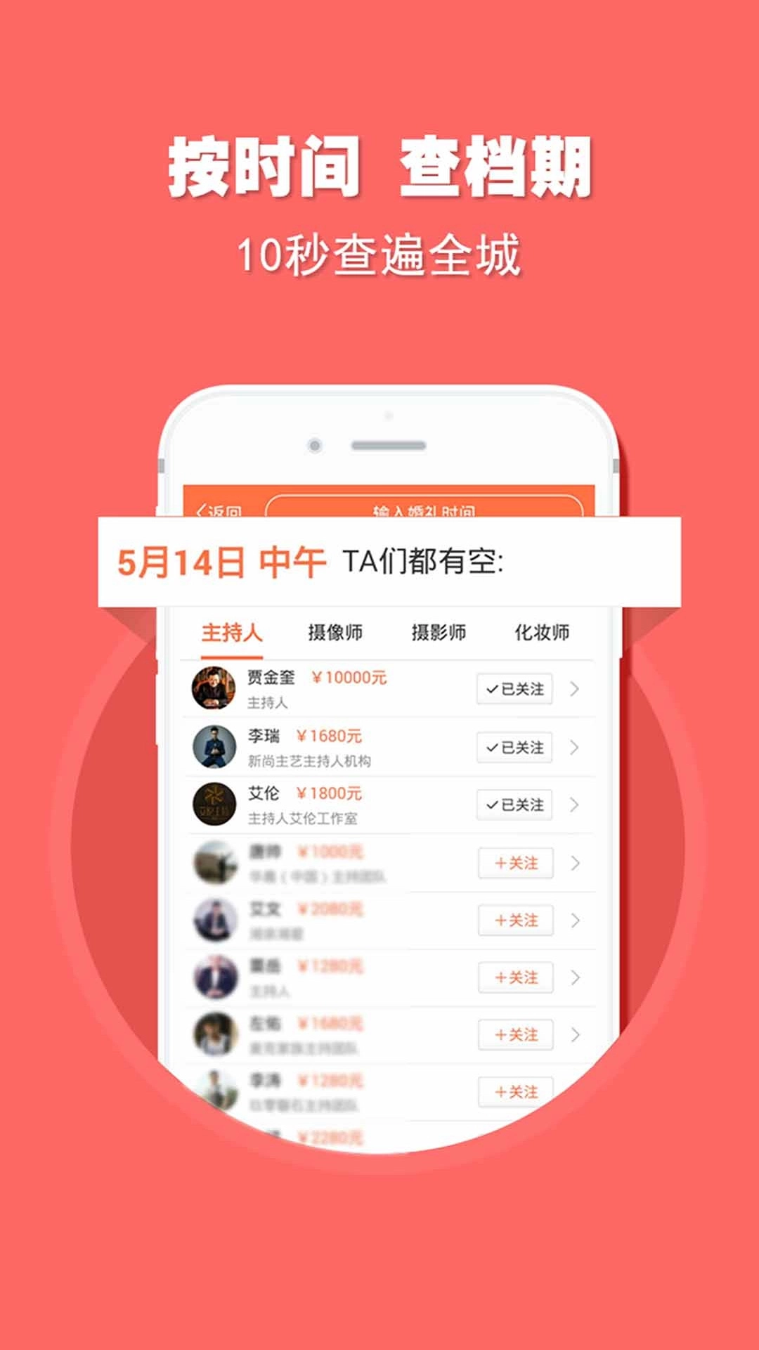 婚语图1