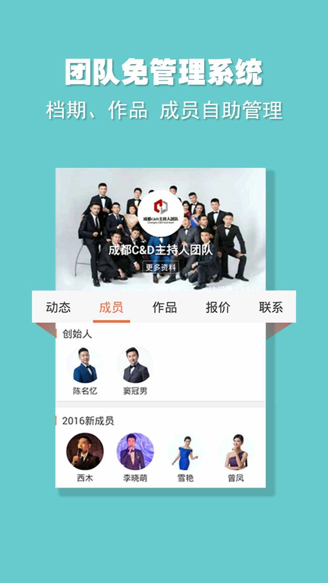 婚语图3