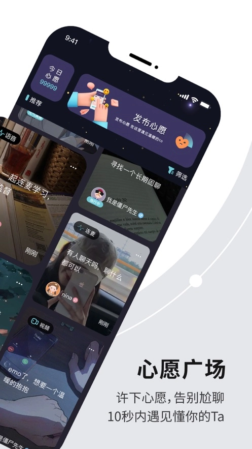 Healer图2