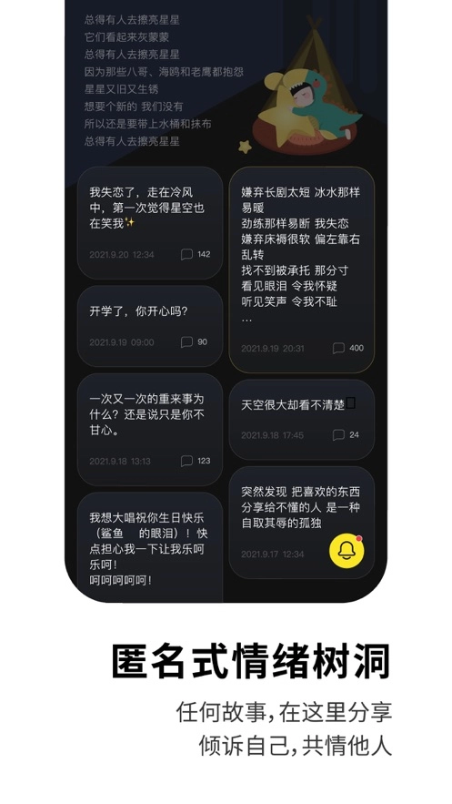 Healer图3