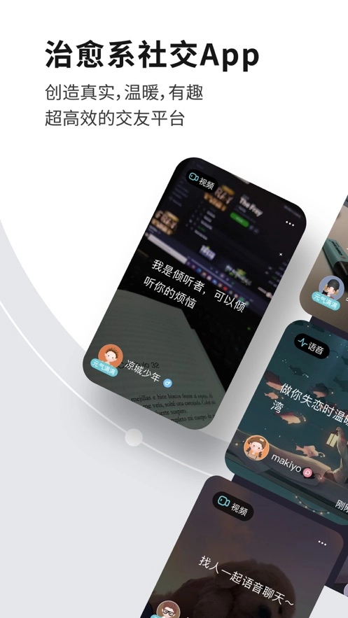 Healer图1