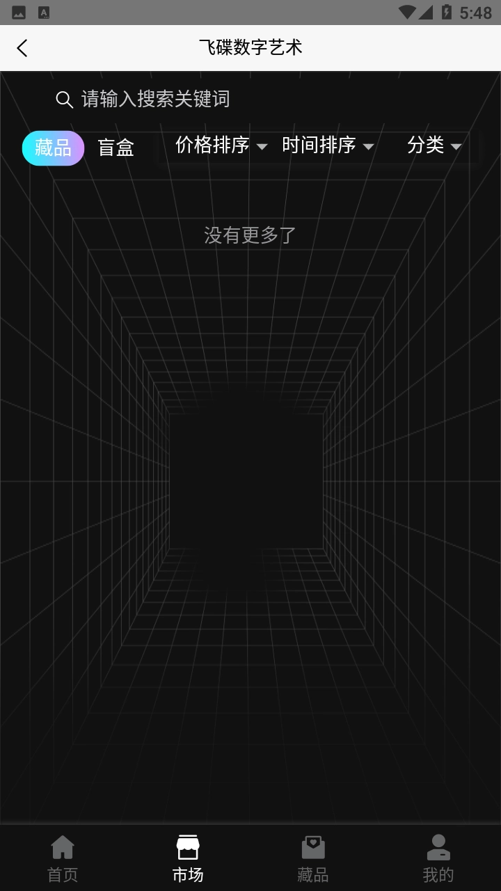 飞碟数字艺术图3